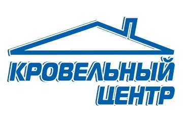 Компания КРОВЕЛЬНЫЙ ЦЕНТР