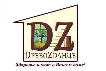 Компания Древоздание