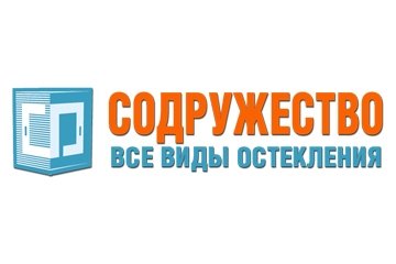 Компания Содружество
