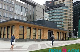 ОКНА В ДОМ - фото №3 tab