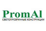 Компания PromAL